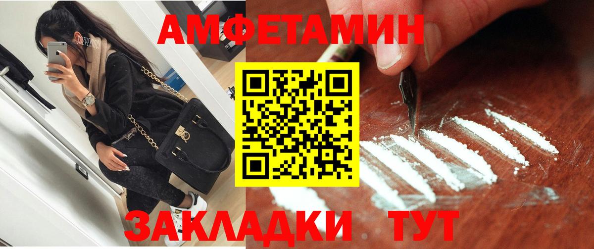 Amphetamine 98% Новоалександровск