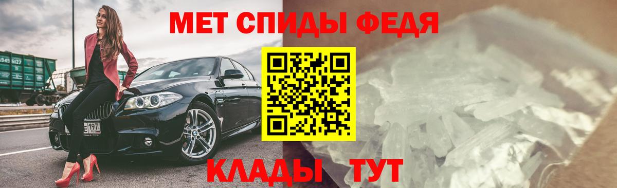 Амфетамин  Amphetamine Premium  Вход с VPN  Новоалександровск 