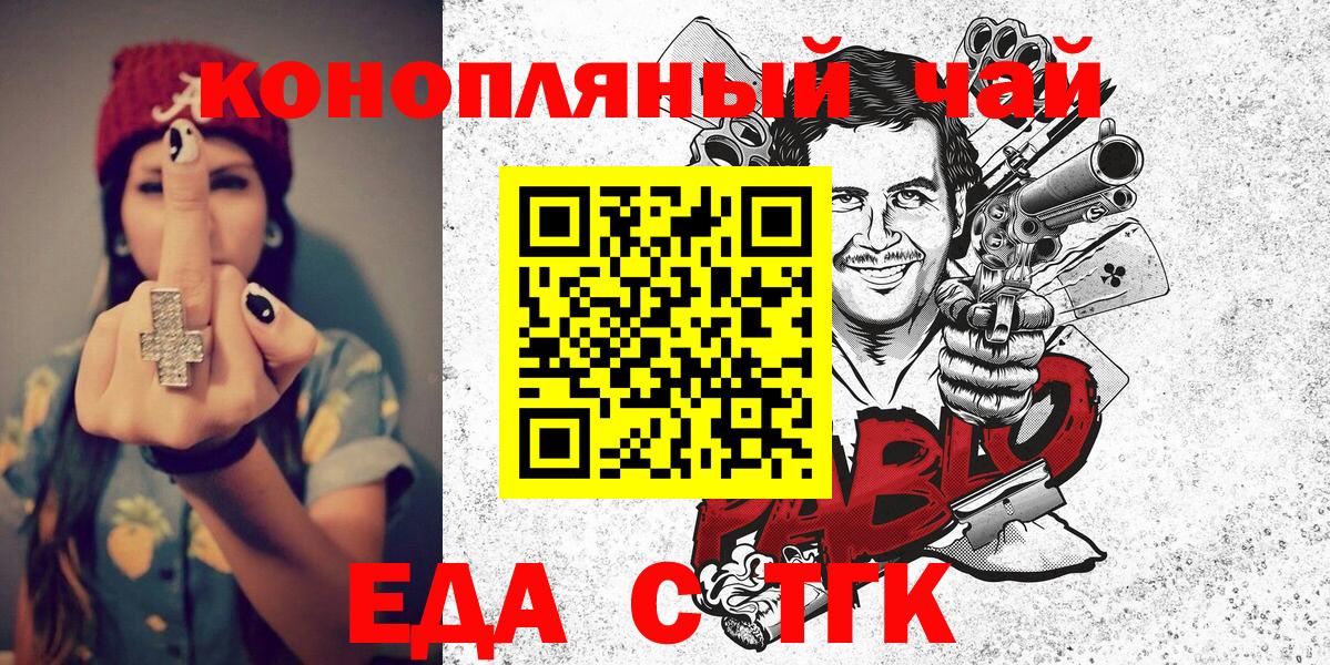 Сколько стоит  NBOMe  Вход с VPN  МАРИХУАНА  МЕФ кристаллы  Новоалександровск  ГАШИШ  Cocaine  Амфетамин кристаллы 