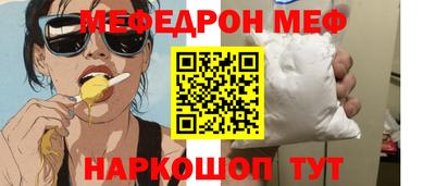 стаф Свободный