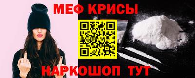 марихуана Северобайкальск