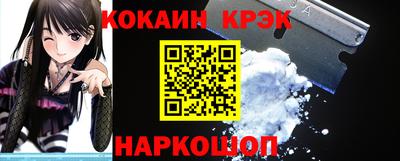 прущий лед Севастополь