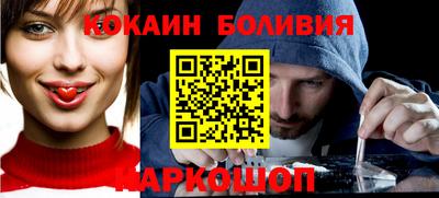 прущий лед Севастополь
