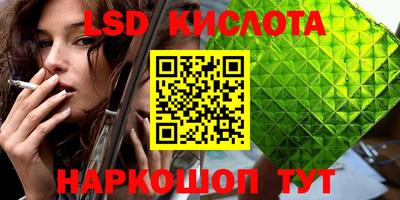 прущий лед Севастополь