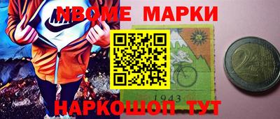 марихуана Северобайкальск