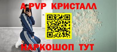 прущий лед Севастополь
