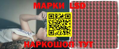 марихуана Северобайкальск