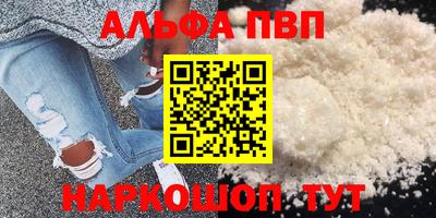 стаф Свободный