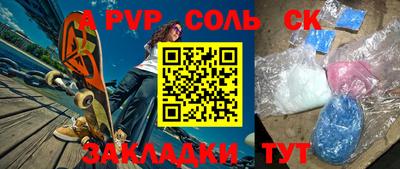 стаф Свободный