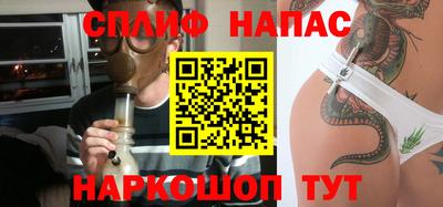 стаф Свободный
