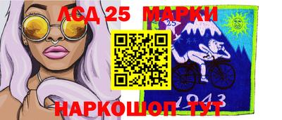 марихуана Северобайкальск