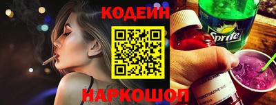 прущий лед Севастополь
