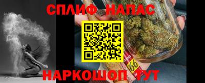 прущий лед Севастополь