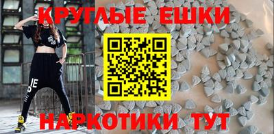 марихуана Северобайкальск