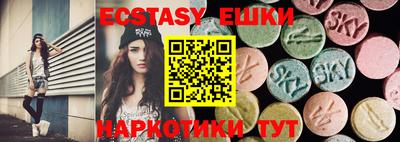 марихуана Северобайкальск