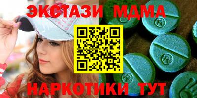 прущий лед Севастополь