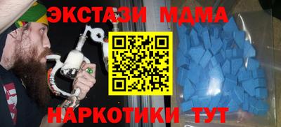 прущий лед Севастополь