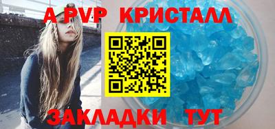 стаф Свободный