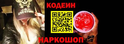 марихуана Северобайкальск
