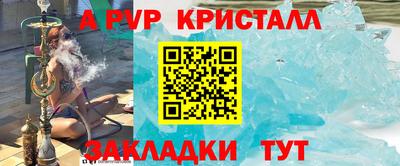 прущий лед Севастополь