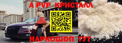 прущий лед Севастополь