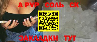 стаф Свободный