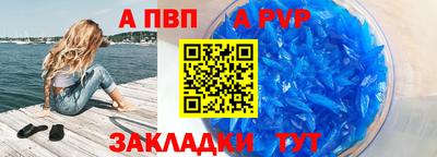 марихуана Северобайкальск