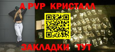 прущий лед Севастополь