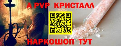 прущий лед Севастополь