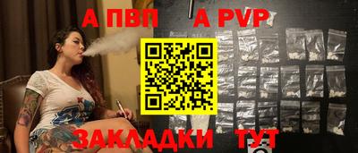 прущий лед Севастополь