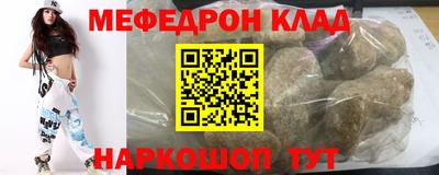 прущий лед Севастополь
