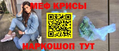 прущий лед Севастополь