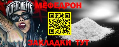 стаф Свободный