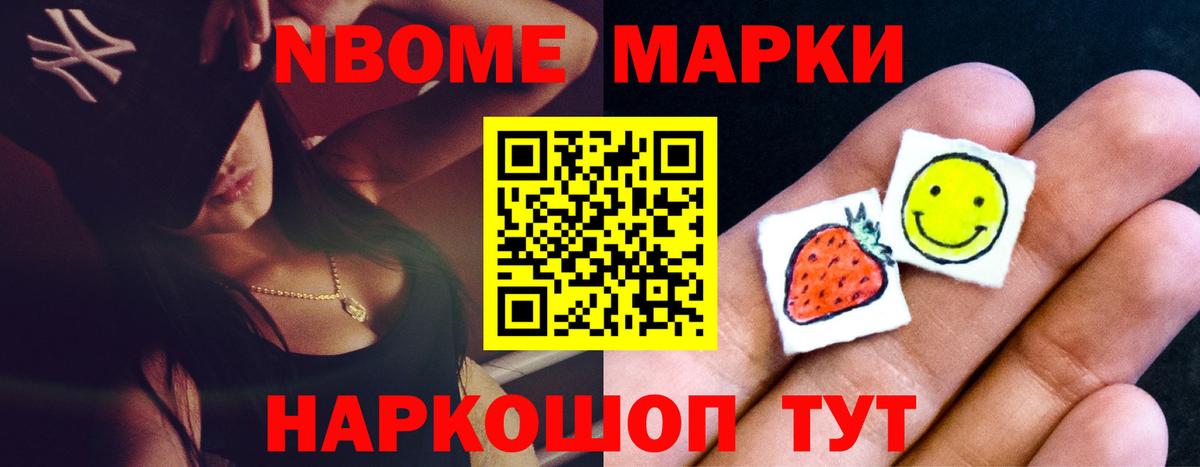 Лсд 25 экстази ecstasy  Вход с VPN  Новоалександровск 